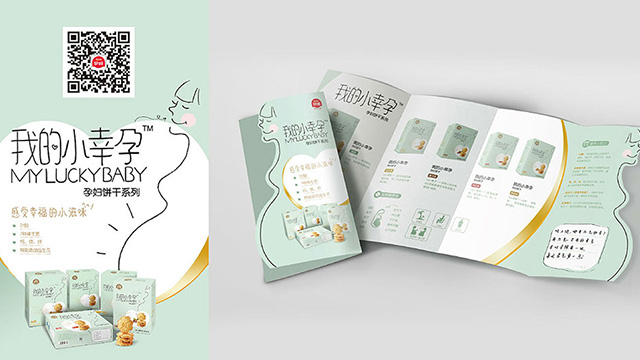 食品包裝設計呈現美味的同時(shí)展示品牌魅力