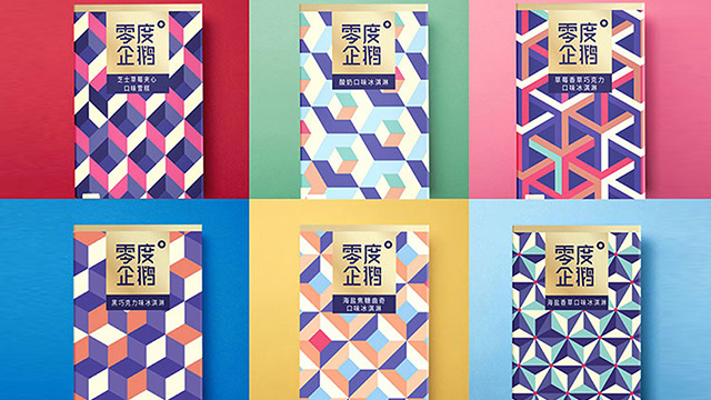 包裝設計為公司點(diǎn)亮產(chǎn)品，彰顯無(wú)限設計