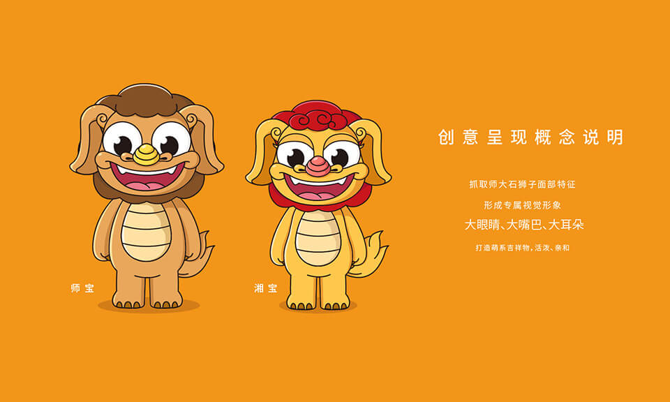 餐飲行業(yè)吉祥物設計的最新趨勢是什么？