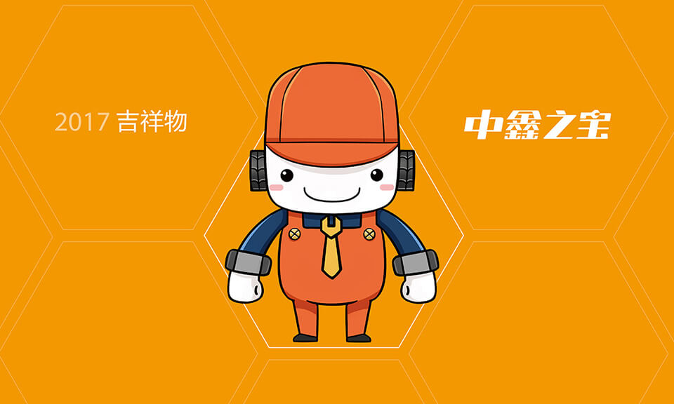 家庭友好型的吉祥物設計要考慮哪些方面？