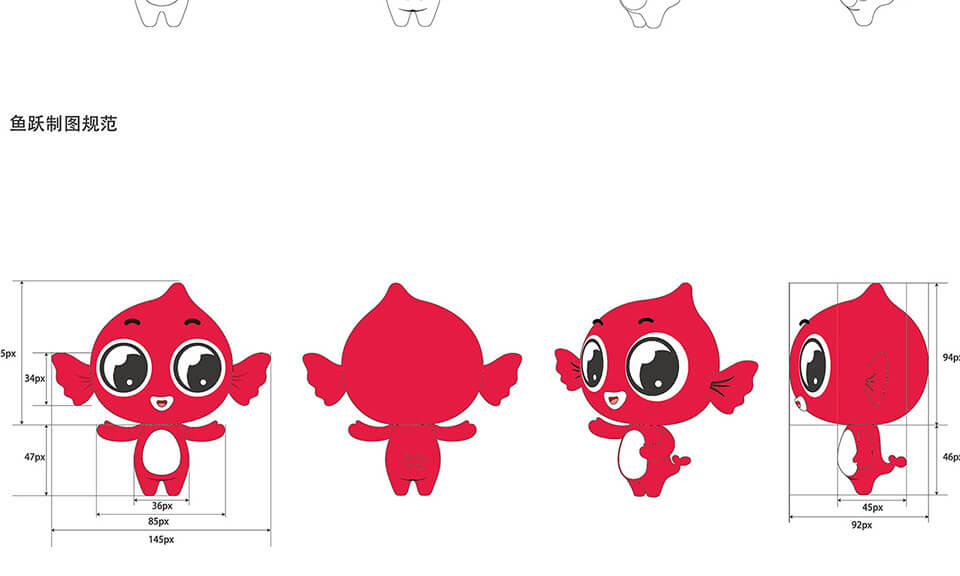 時(shí)尚潮流的吉祥物設計趨勢是什么？