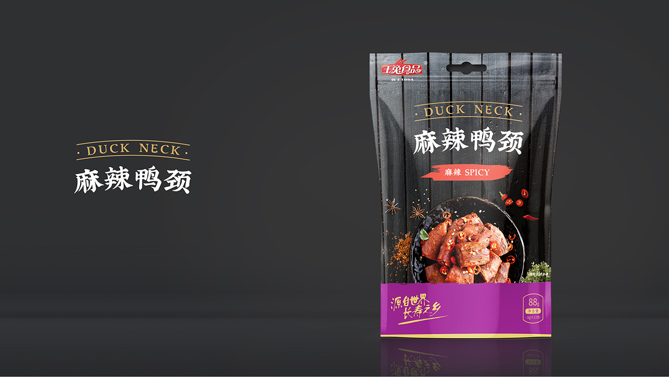 包裝設計的流程是怎樣的？